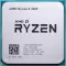 Процессор AMD Ryzen 5 2600 (3.4 GHz 16MB 65W AM4) Tray