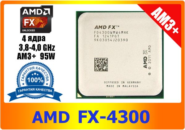 AMD FX-4300 3.8 GHz / 4 ядра / 95 Вт FD4300WMHKBOX